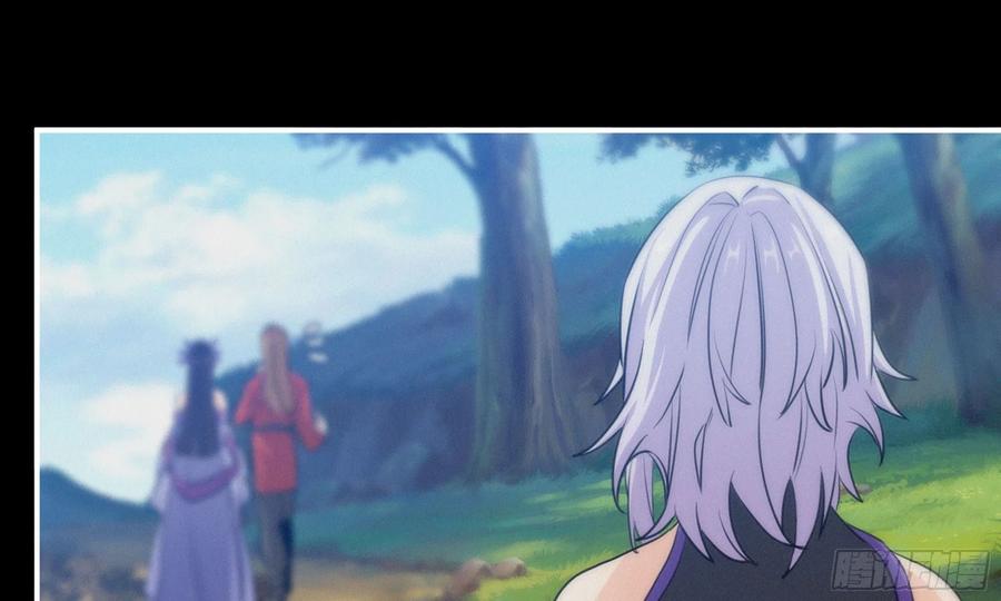 《开局一条鲲》163- 再战 第14页