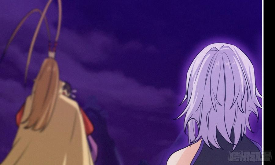 《开局一条鲲》163- 再战 第46页