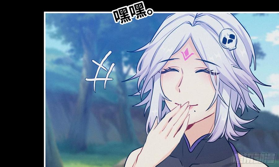 《开局一条鲲》163- 再战 第16页