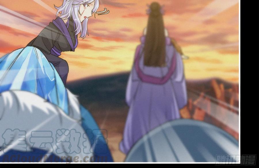 《开局一条鲲》164-枷锁 第4页