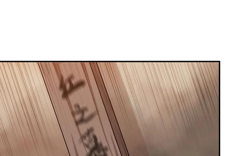《开局一条鲲》十世姻缘的结局 第92页