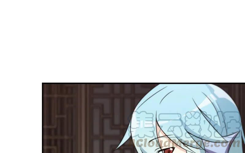 《开局一条鲲》十世姻缘的结局 第41页