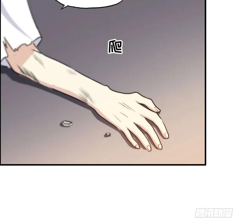 《开局一条鲲》十世姻缘的结局 第40页