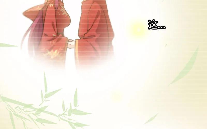 《开局一条鲲》十世姻缘的结局 第8页