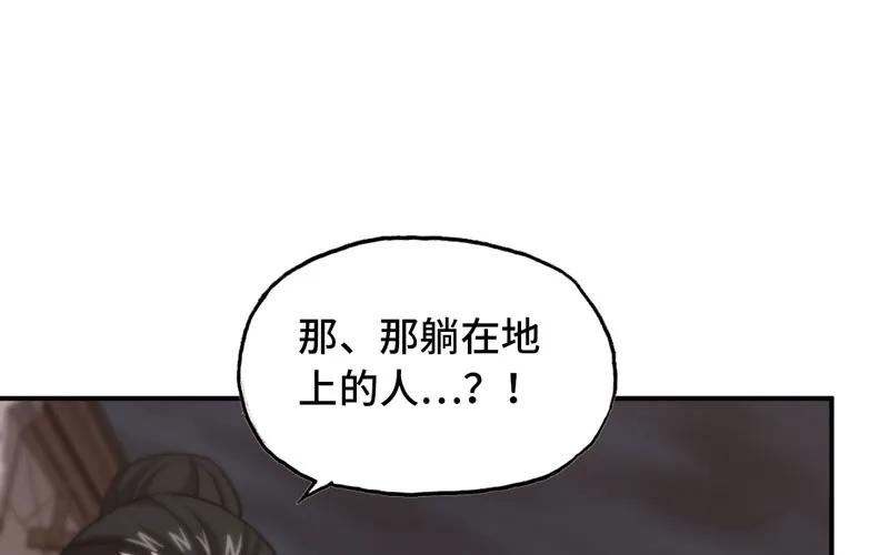 《开局一条鲲》十世姻缘的结局 第69页