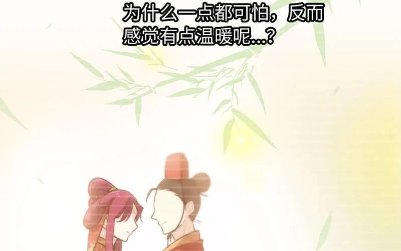 《开局一条鲲》十世姻缘的结局 第7页