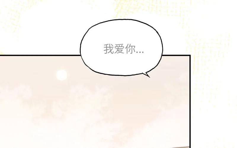 《开局一条鲲》十世姻缘的结局 第58页