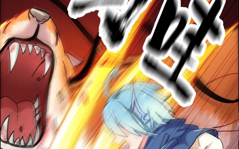 《开局一条鲲》我卖了大王 第118页