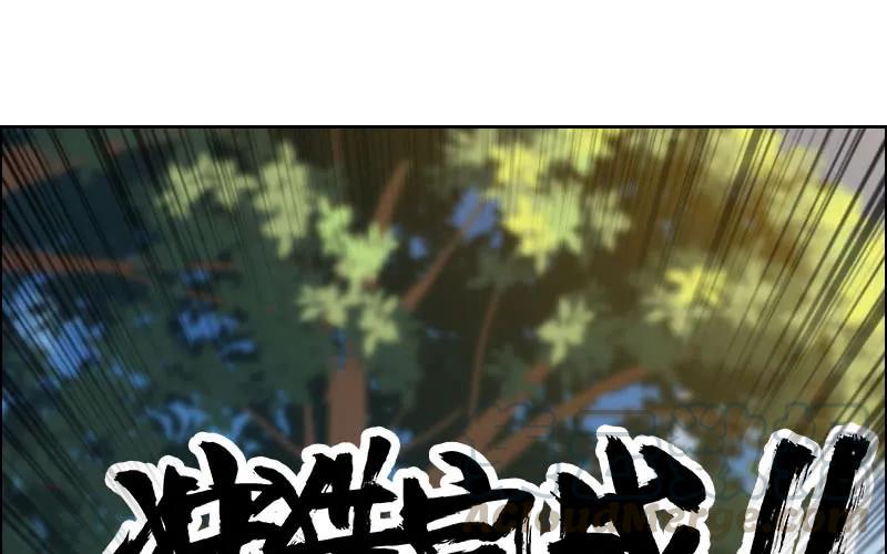 《开局一条鲲》我卖了大王 第81页