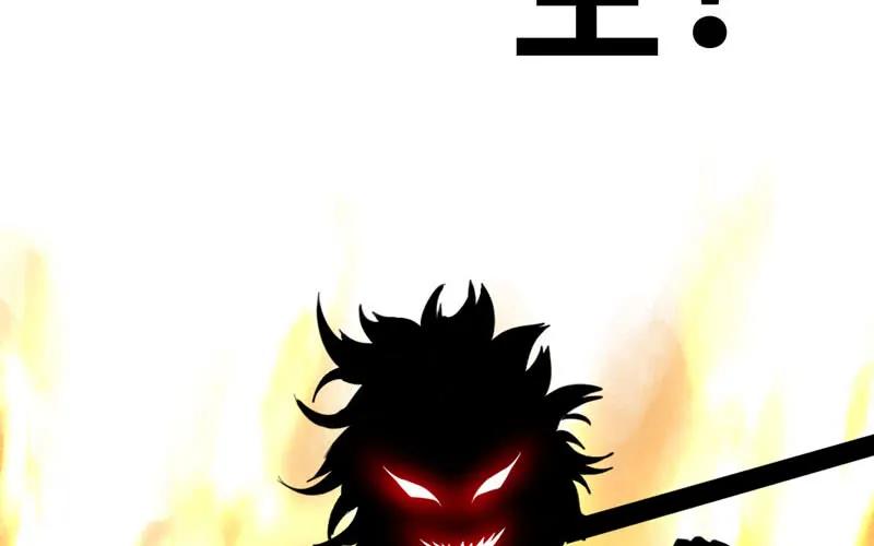 《开局一条鲲》我卖了大王 第234页