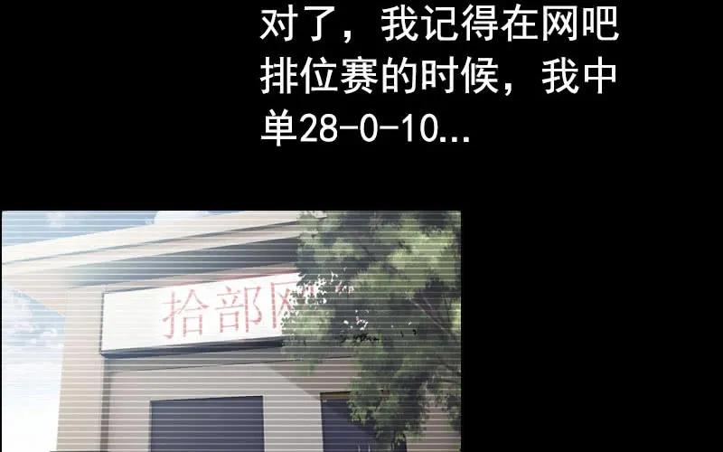 《开局一条鲲》我卖了大王 第22页