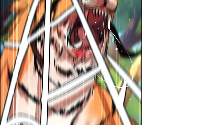 《开局一条鲲》我卖了大王 第127页