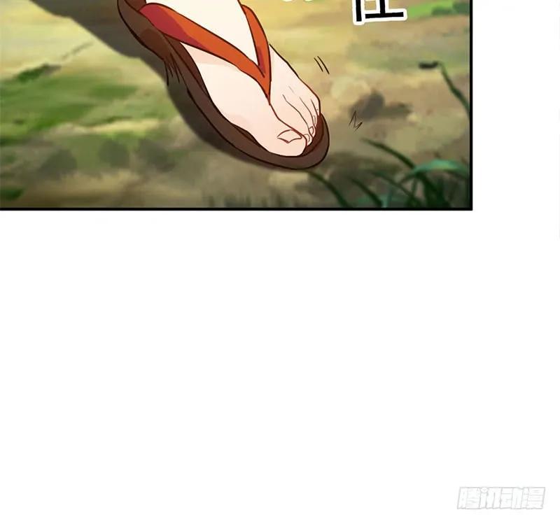 《开局一条鲲》我卖了大王 第194页