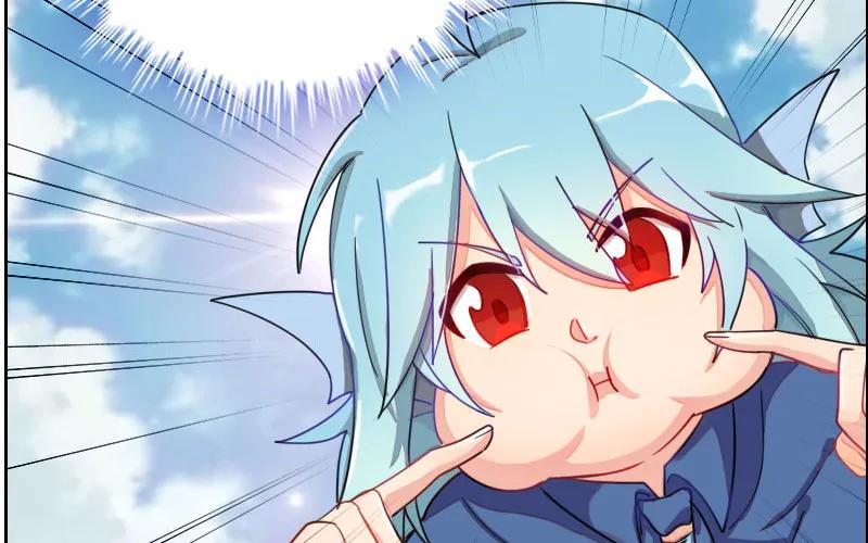《开局一条鲲》我卖了大王 第123页