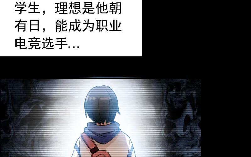 《开局一条鲲》我卖了大王 第42页
