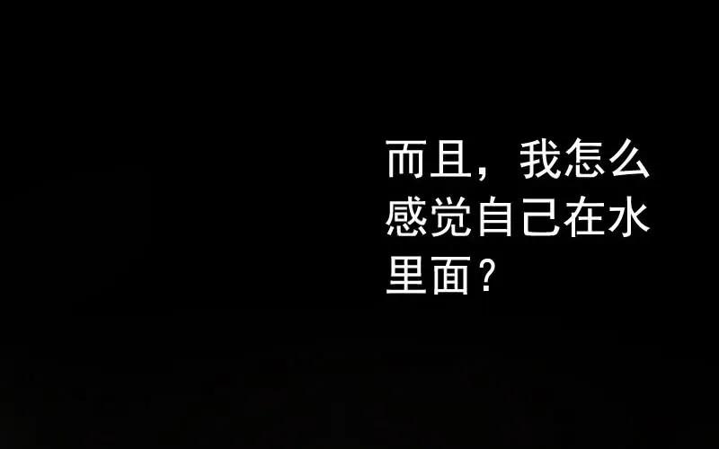 《开局一条鲲》我卖了大王 第10页