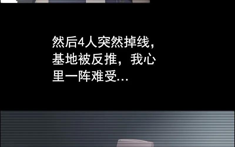 《开局一条鲲》我卖了大王 第23页