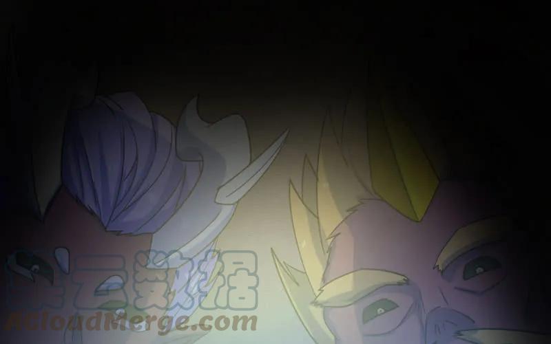 《开局一条鲲》我卖了大王 第11页