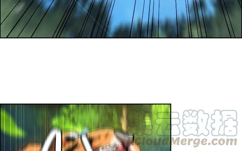 《开局一条鲲》我卖了大王 第126页