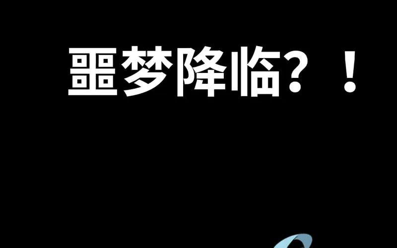 《开局一条鲲》我卖了大王 第237页