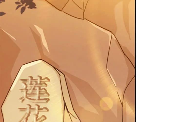 《开局一条鲲》我卖了大王 第217页