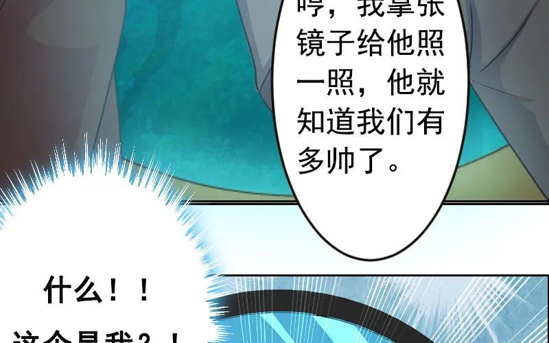 《开局一条鲲》我卖了大王 第17页