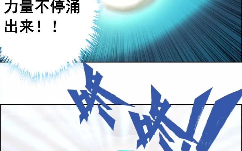 《开局一条鲲》我卖了大王 第32页