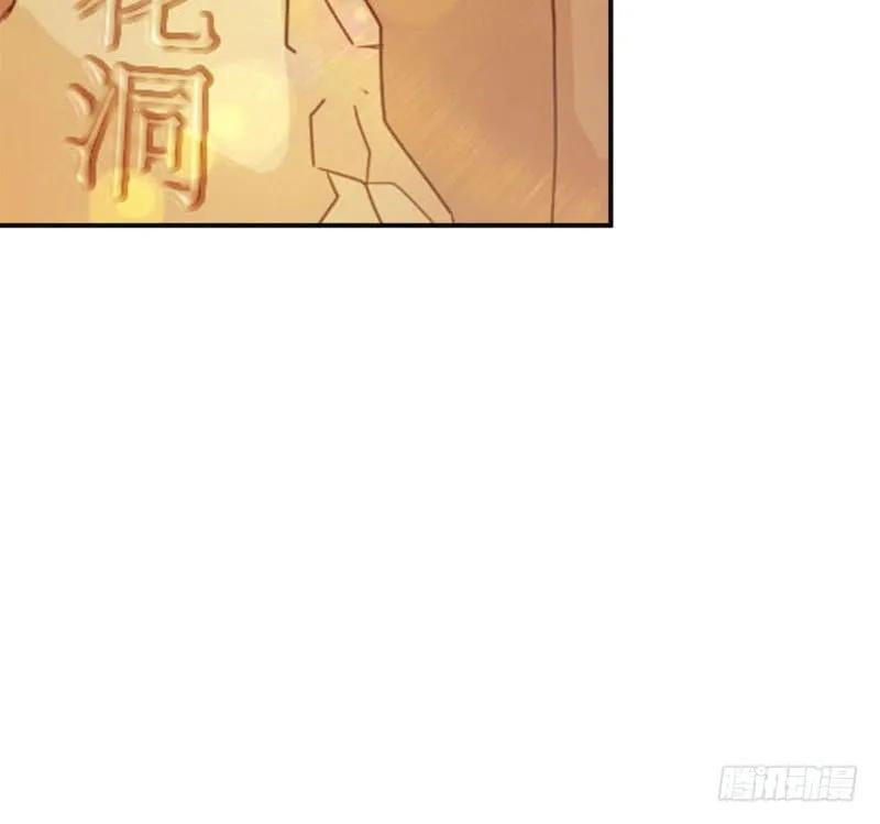 《开局一条鲲》我卖了大王 第218页