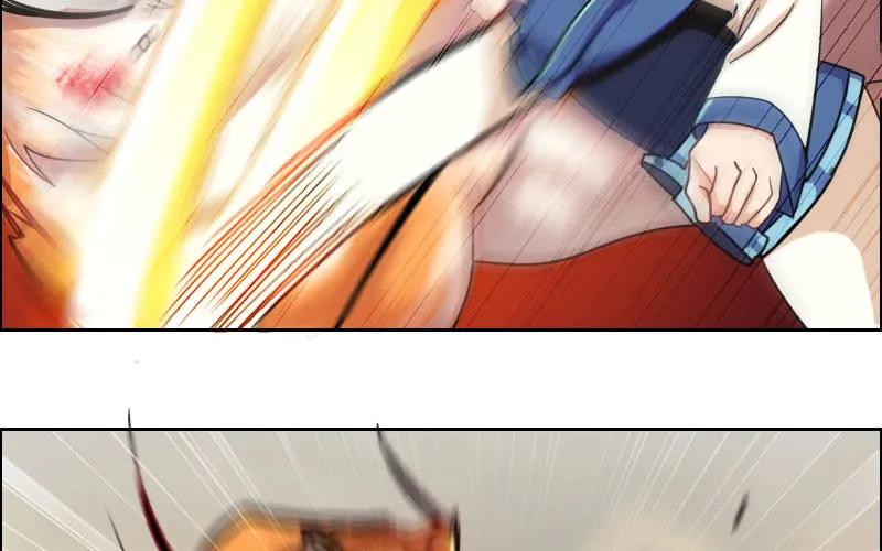 《开局一条鲲》我卖了大王 第119页