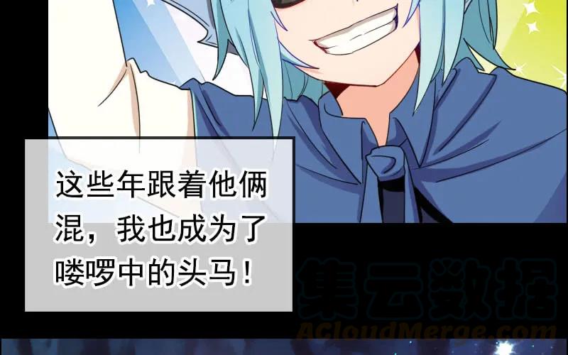 《开局一条鲲》我卖了大王 第66页