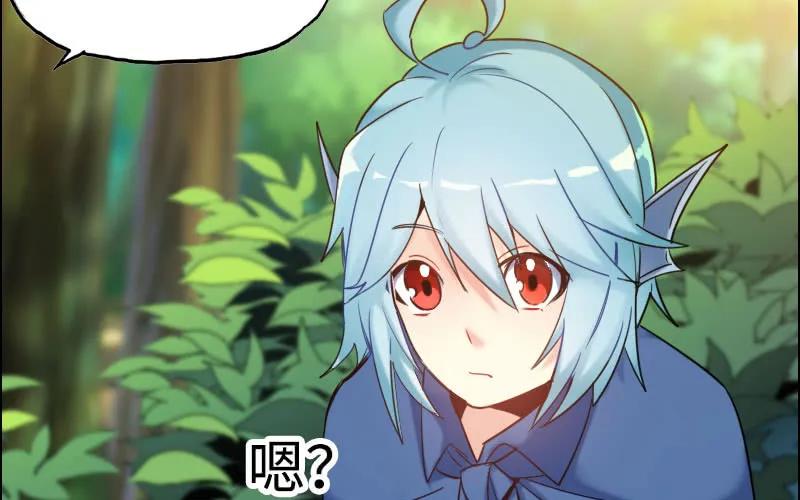 《开局一条鲲》我卖了大王 第138页