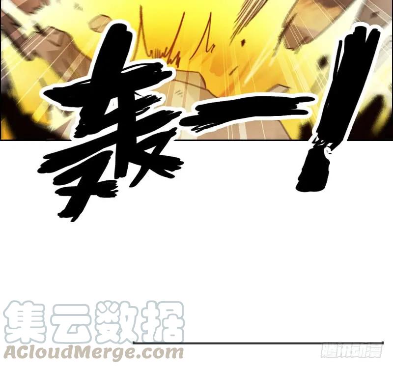 《开局一条鲲》我卖了大王 第121页