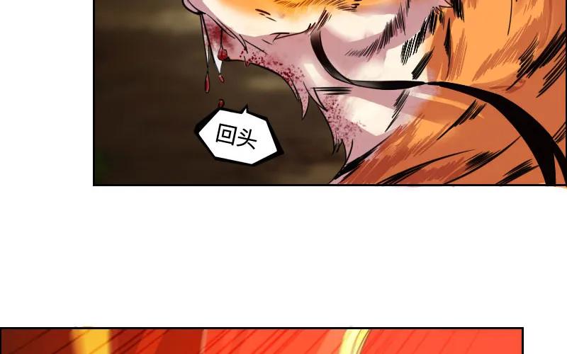 《开局一条鲲》我卖了大王 第114页