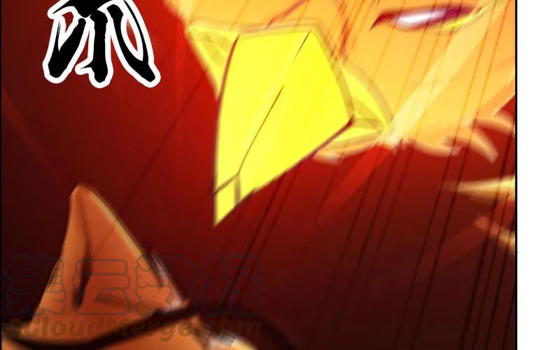 《开局一条鲲》我卖了大王 第116页
