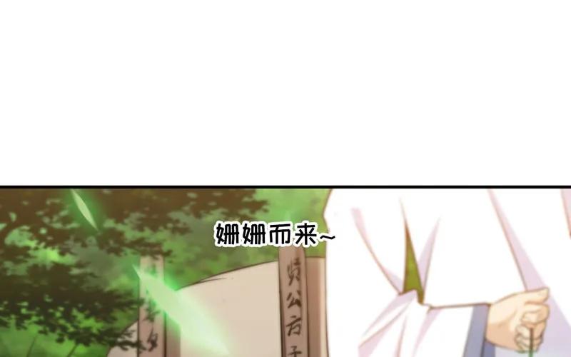 《开局一条鲲》龙鬼？ 第22页