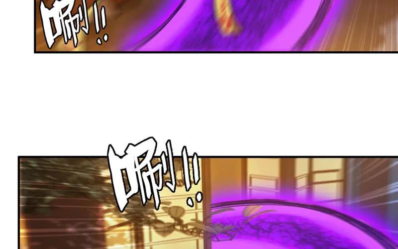 《开局一条鲲》龙鬼？ 第78页