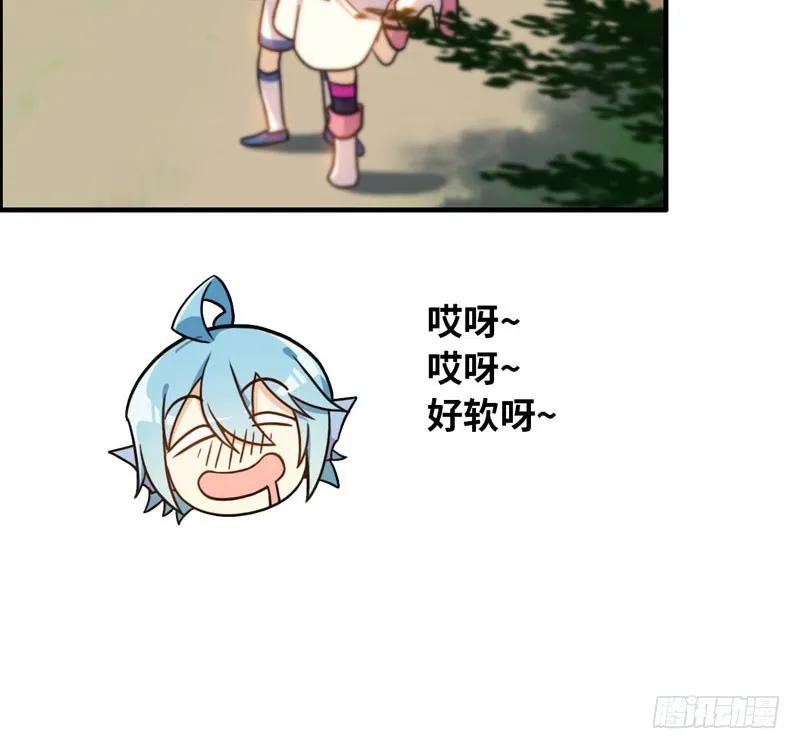 《开局一条鲲》龙鬼？ 第13页
