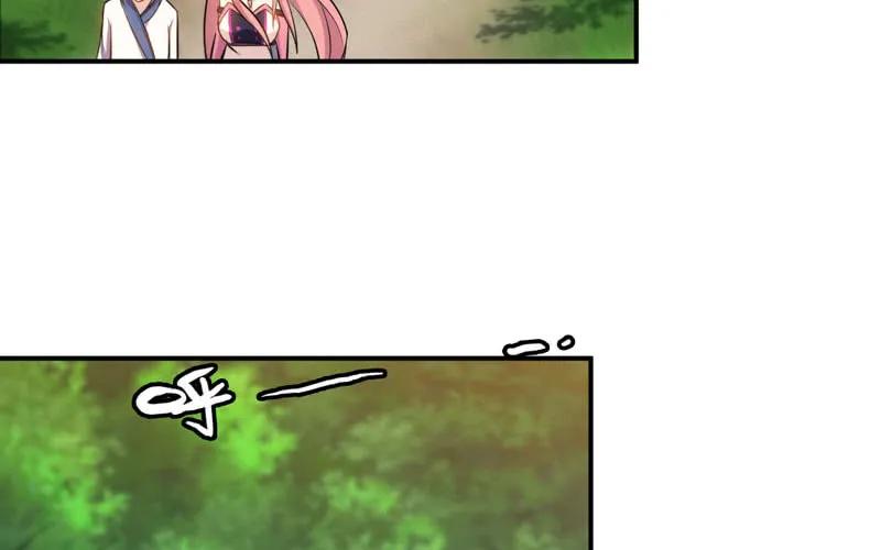 《开局一条鲲》龙鬼？ 第19页