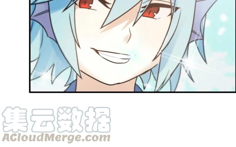 《开局一条鲲》龙鬼？ 第11页