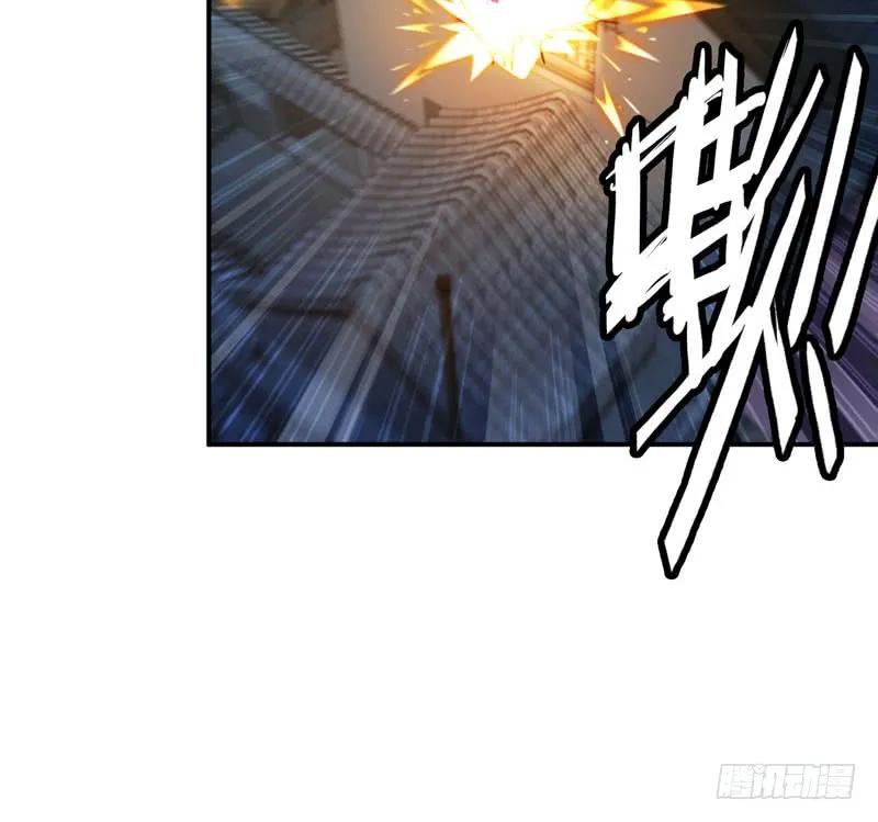 《开局一条鲲》龙鬼？ 第83页