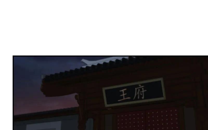 《开局一条鲲》龙鬼？ 第53页