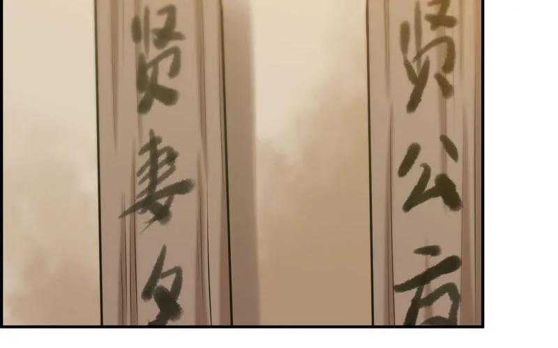 《开局一条鲲》龙鬼？ 第15页