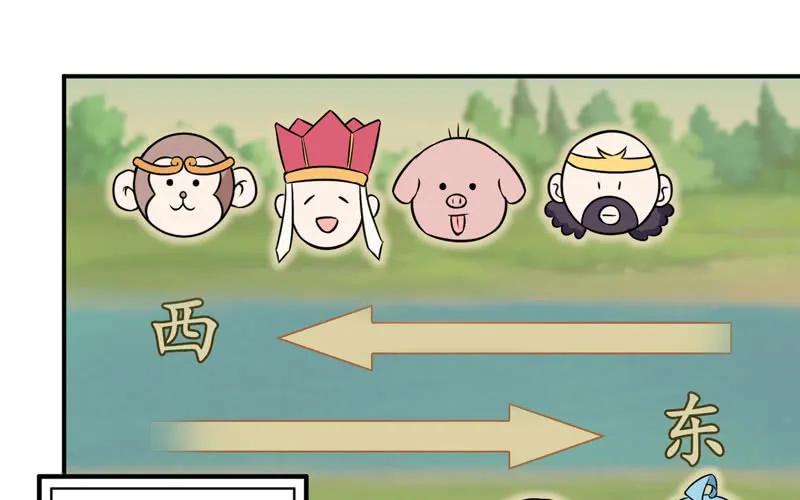 《开局一条鲲》女道士？ 第34页