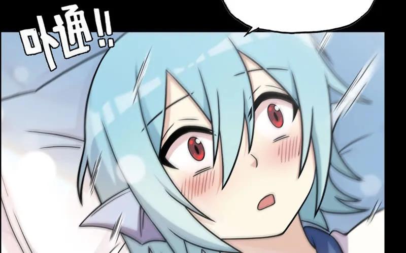 《开局一条鲲》女道士？ 第4页