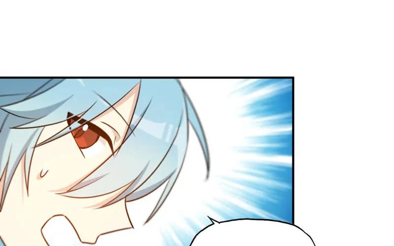《开局一条鲲》女道士？ 第87页