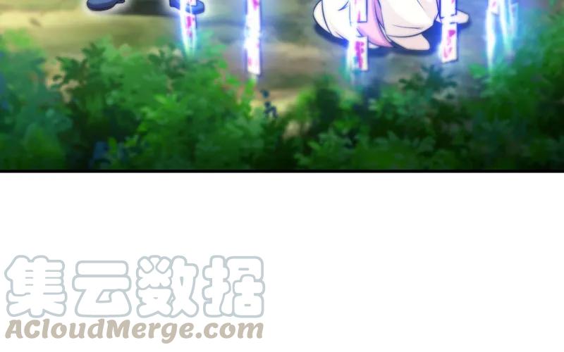 《开局一条鲲》女道士？ 第77页