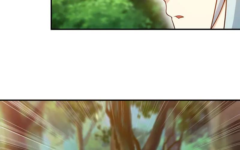 《开局一条鲲》女道士？ 第66页