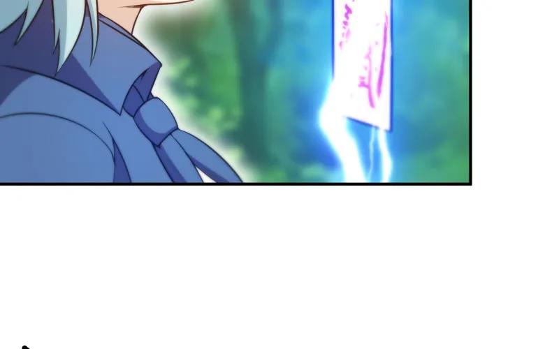 《开局一条鲲》女道士？ 第83页