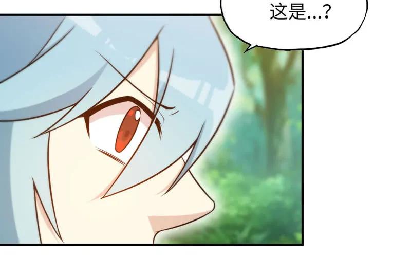 《开局一条鲲》女道士？ 第70页