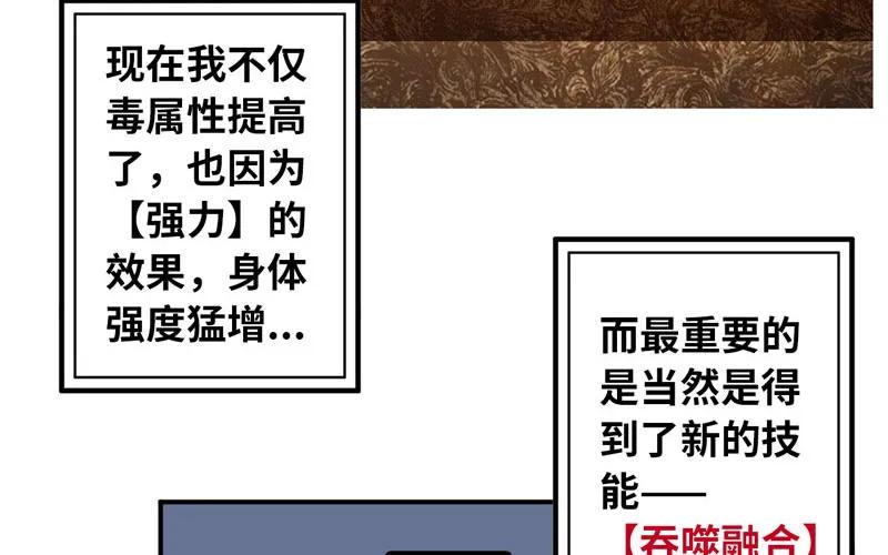 《开局一条鲲》女道士？ 第39页